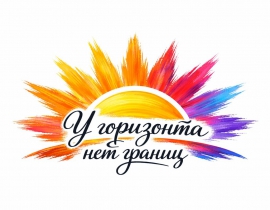 Краевой форум 