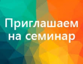 «Игры, эстафеты, танцевальные практики в режиме учебного дня и внеурочной деятельности как средство формирования метапредметных умений и приобщения младших школьников к подвижному образу жизни»