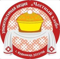 Круглый стол «Дуальное образование - успешная карьера» Круглый стол «Дуальное образование - успешная карьера»