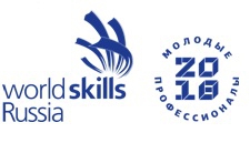 Финал VI НЧ «Молодые профессионалы» (WorldSkills Russia) 2018 Финал VI НЧ «Молодые профессионалы» (WorldSkills Russia) 2018