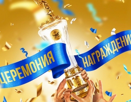 27 октября 2022 года в рамках краевой выставки «Образование и карьера» состоялась церемония награждения победителей и призеров юбилейного финала X Национального чемпионата «Молодые профессионалы» (WorldSkills Russia)