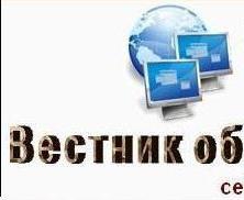 Новый номер Новый номер