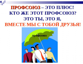 Итоги конкурса Итоги конкурса