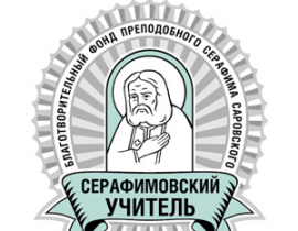 Педагогический конкурс 