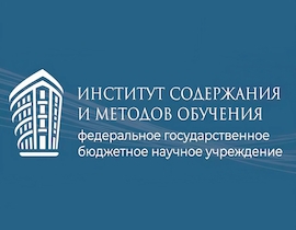 Опрос руководителей общеобразовательных организаций