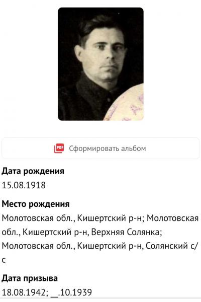 Галимов Василий Хабибулович