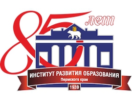Всероссийский конкурс профессионального мастерства «Лучший школьный педагог-библиотекарь России» – 2026»