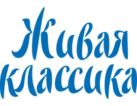 Национальная премия общественного признания для преподавателей литературы «Интонация»